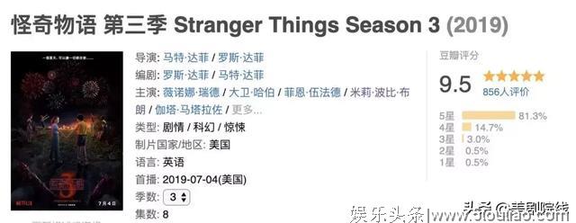 Netflix出品，今年夏天最好看的美剧