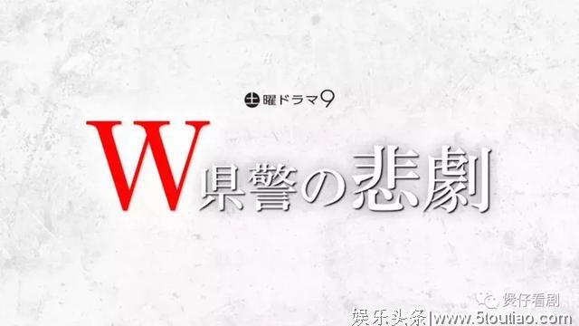 夏季档日剧来了，《我可能不会爱你》又被翻拍