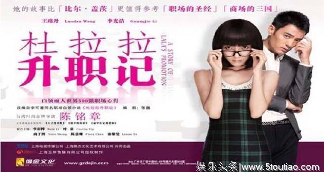有关励志奋斗的九部电视剧,你最爱看哪一部?有部是李光洁主演的