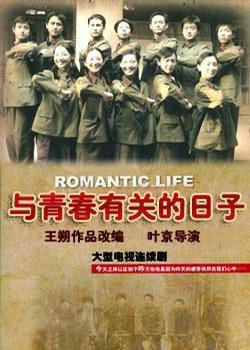 有关励志奋斗的九部电视剧,你最爱看哪一部?有部是李光洁主演的