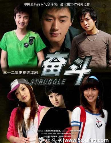 有关励志奋斗的九部电视剧,你最爱看哪一部?有部是李光洁主演的