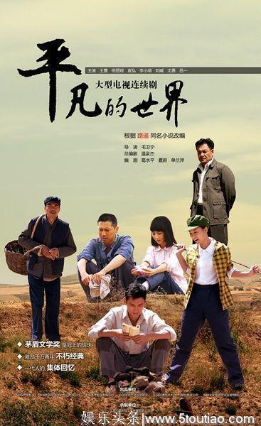 有关励志奋斗的九部电视剧,你最爱看哪一部?有部是李光洁主演的