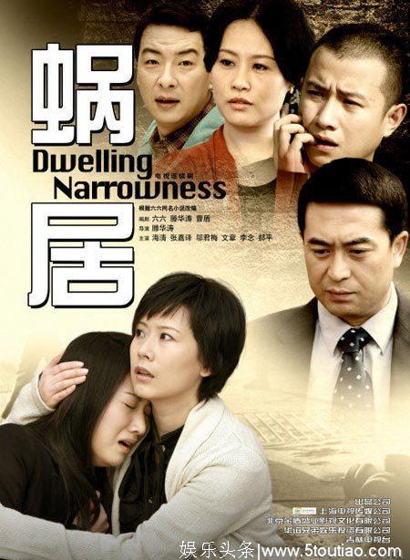 有关励志奋斗的九部电视剧,你最爱看哪一部?有部是李光洁主演的