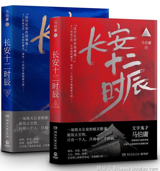 长安十二时辰:电视剧结局会如何改编?事件的核心动机是关键