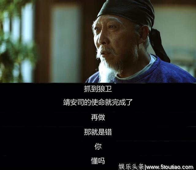 长安十二时辰:电视剧结局会如何改编?事件的核心动机是关键