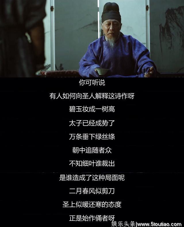 长安十二时辰:电视剧结局会如何改编?事件的核心动机是关键