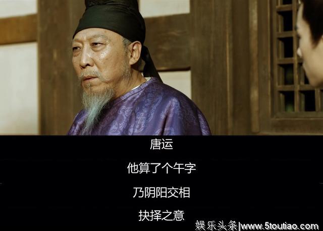 长安十二时辰:电视剧结局会如何改编?事件的核心动机是关键