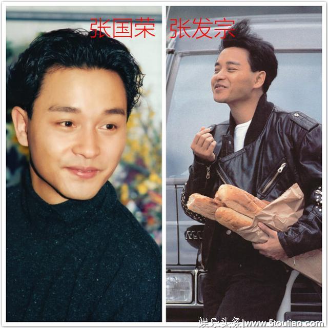 30位港台明星真名VS艺名大对决，你有没有跟明星偶像真名撞上啦