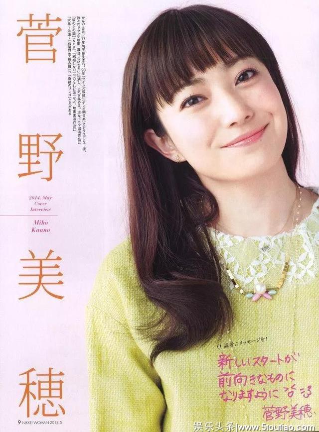 生田斗真时隔4年主演连续剧，传将和两大女演员共演