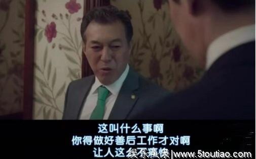 韩剧《辅佐官》：“首长秘书”们的职场生存，并不比普通人更舒服