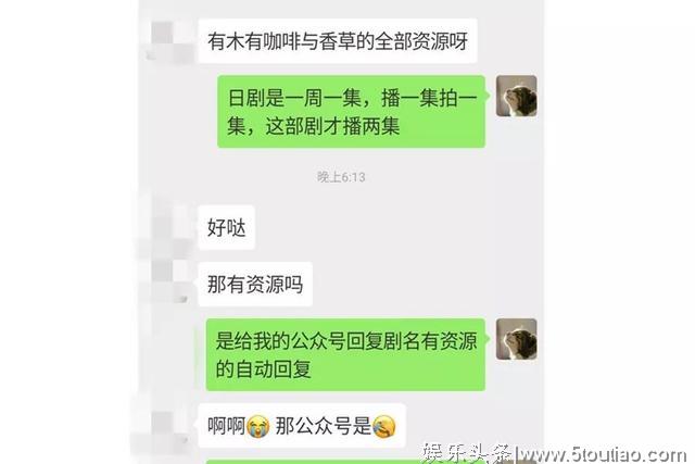 一周就播出一集，这就是追日剧的乐趣