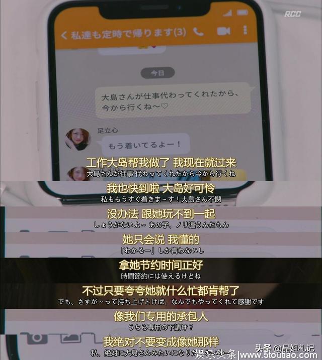 豆瓣9.4，这部日剧戳中了多少人的痛点？