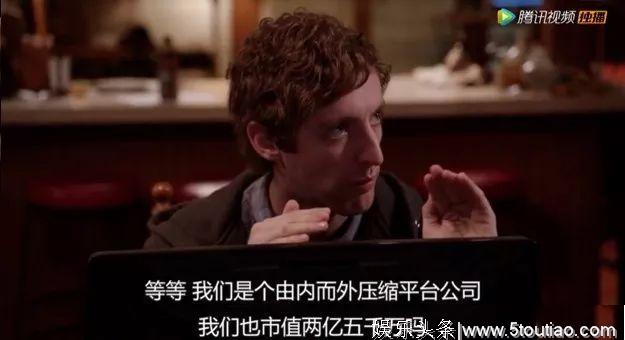 比尔盖茨都称赞的美剧，告诉我们如何创业和投资