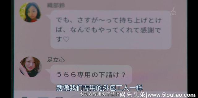 开播两集豆瓣评分直飙到9.4，这部日剧可以说是本季最佳日剧了