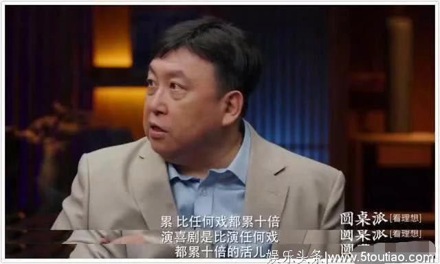 王晶评价内地喜剧演员：王宝强黄渤都不行，只有他还看的过去