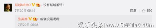 《声入人心》张英席请教触发“迷弟”赵越上线 二重唱能否相遇？