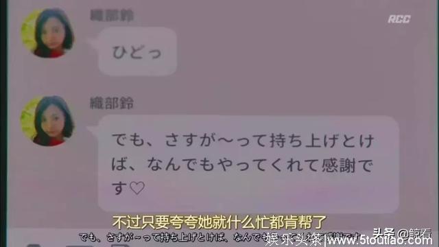 才播2集已经被预定年度最佳，这部日剧戳到所有社畜的痛点