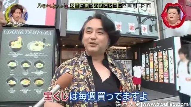 日本6亿元头奖得主现身，从失业谷底到变有钱人的人生逆袭