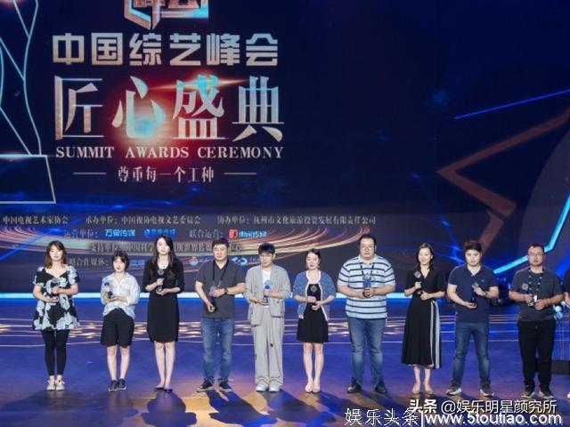 燃烧小宇宙新锐导演张玮鑫斩获2019中国综艺峰会匠心制作人