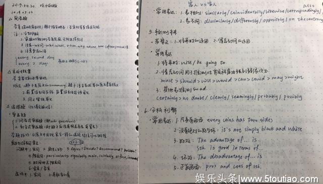 大一试水雅思，结果首战就拿7分！美剧狂魔屠鸭之路真的很享受