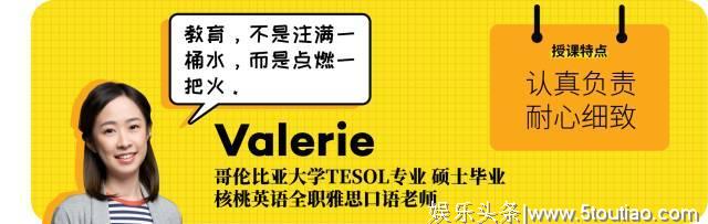 大一试水雅思，结果首战就拿7分！美剧狂魔屠鸭之路真的很享受