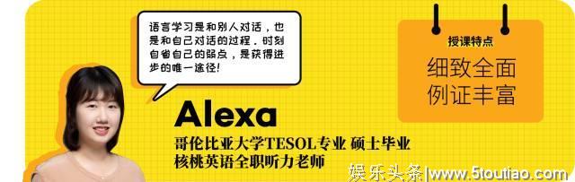 大一试水雅思，结果首战就拿7分！美剧狂魔屠鸭之路真的很享受