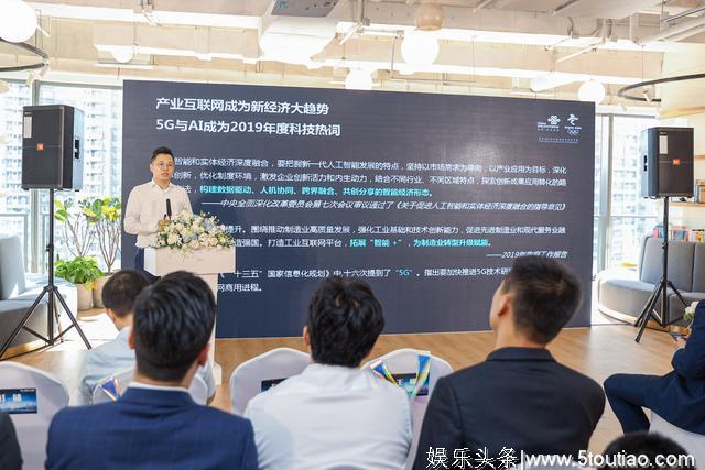 世茂商业及主题娱乐携手中国联通，共创5G+智慧商圈