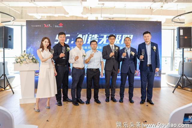 世茂商业及主题娱乐携手中国联通，共创5G+智慧商圈