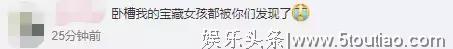 日剧《轮到你了》的颜值担当西野七濑开通微博，网友：终于等到你