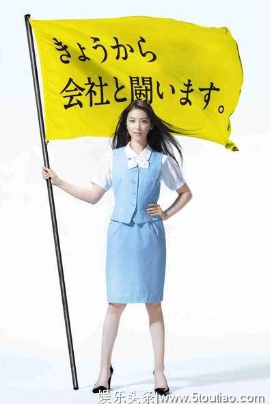 日剧女“社畜”职场生存指南 上司太难搞？同事难相处？