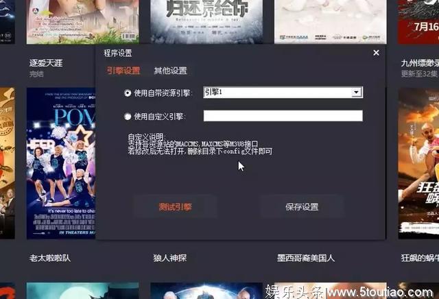 比“美剧鸟”还要好用的观影app，想看什么看什么