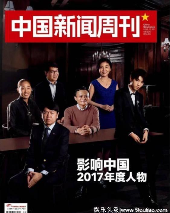 《中国新闻周刊》封面除了杨超越，还有这几位明星也当选过