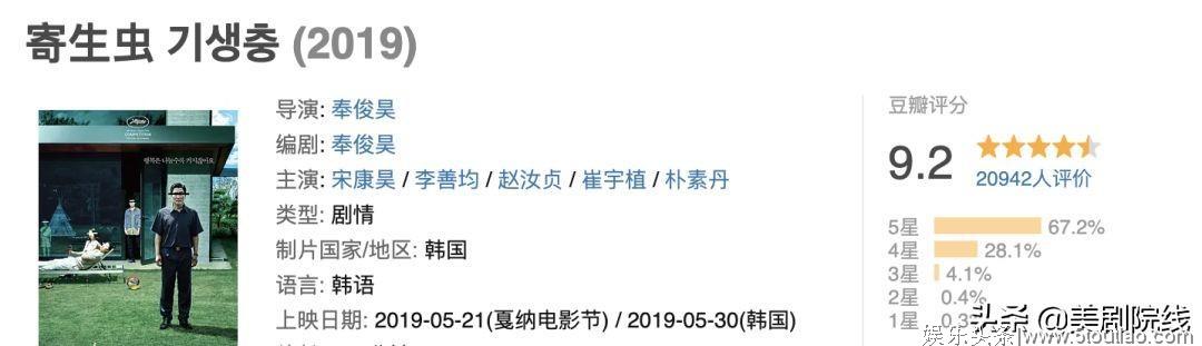 豆瓣9.2，年对最佳电影，终于来了