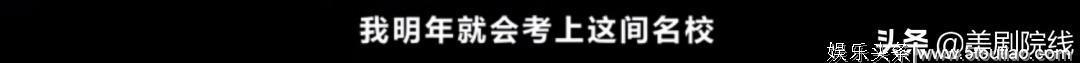 豆瓣9.2，年对最佳电影，终于来了