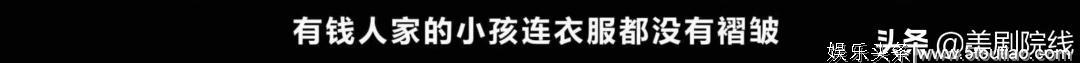 豆瓣9.2，年对最佳电影，终于来了