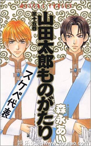 漫画家森永爱去世 这部曾改台剧日剧的作品 揭示90年代日本经济