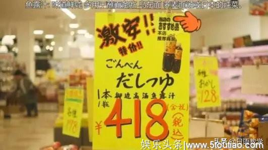 看日剧学做菜？《昨日的美食》教你地道的日本料理