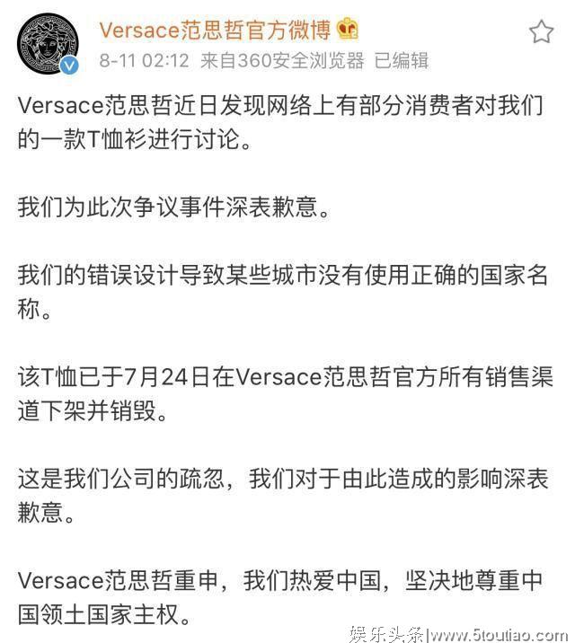 范思哲、蔻驰接连踩线，杨幂、易烊千玺领衔中国“明星解约团”？