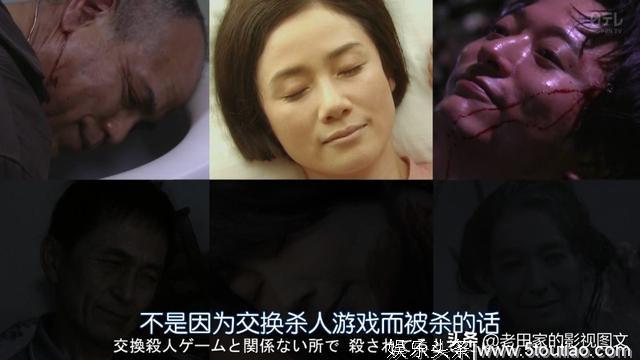 图文解析日剧《轮到你了》第十六集－－幕后主谋死翘翘了？