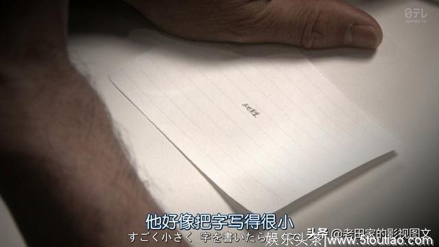 图文解析日剧《轮到你了》第十六集－－幕后主谋死翘翘了？