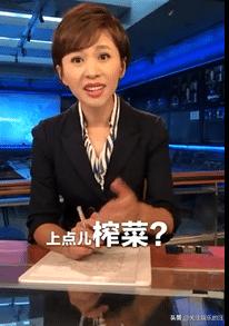 央视主持正式回怼台湾节目：夜宵时间到了，要不上点榨菜？