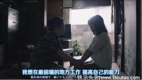 日剧推荐：不结婚的话就不能做人了吗？