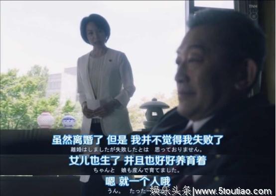 日剧推荐：不结婚的话就不能做人了吗？