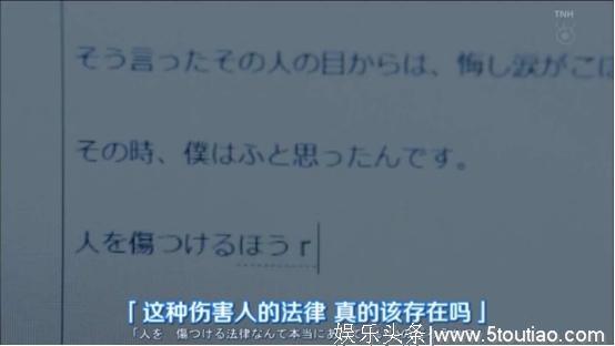 日剧推荐：不结婚的话就不能做人了吗？