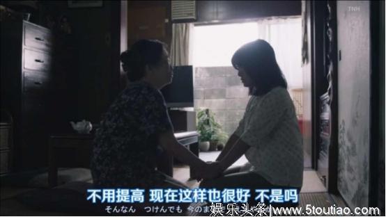 日剧推荐：不结婚的话就不能做人了吗？