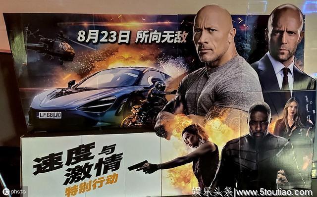 《速度与激情：特别行动》8.23大陆上映，可是没有保罗和光头范了