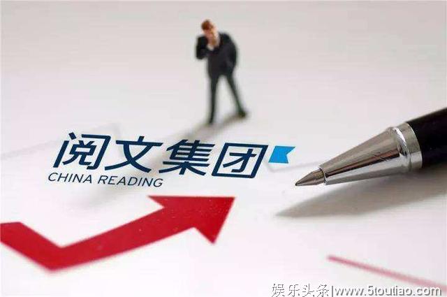 腾讯“嫡系”哑火!腾讯音乐大跌650亿,阅文集团腰斩跌770亿
