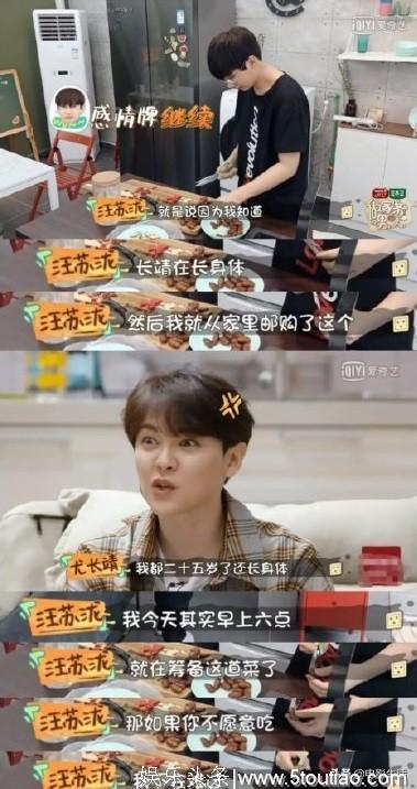 这档综艺完全不输《向往的生活》,所有男性都值得一看