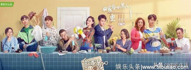 这档综艺完全不输《向往的生活》,所有男性都值得一看