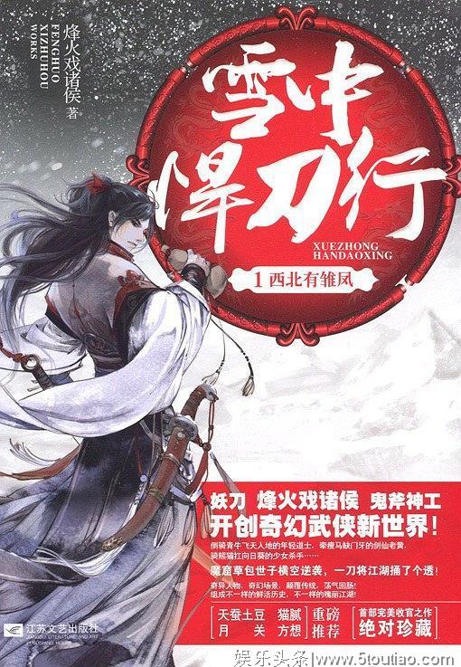 这三部小说,注定无法成功拍成电视剧